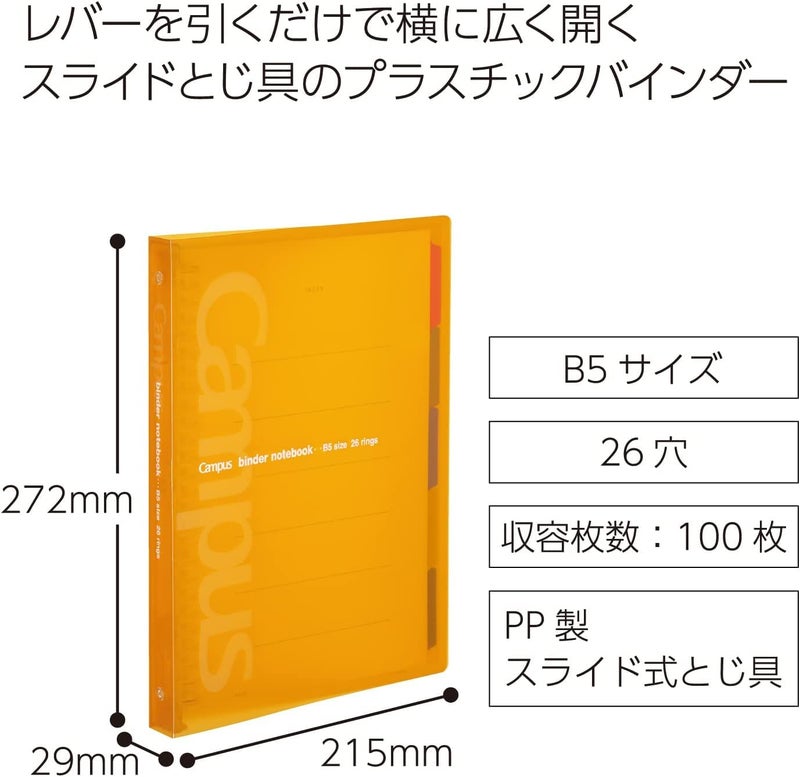 Kokuyo Campus Slide Binder with 5 Tab Dividers, Middle Type, B5, 26 Holes, Up to 100 Sheets, Orange, Japan Import (RU-P333NYR) - Image 2